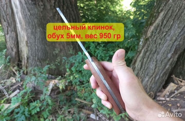 Нож ручной работы сербский тяпка