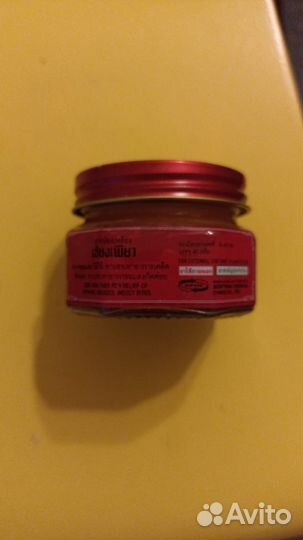 Тайский бальзам красный и зеленый