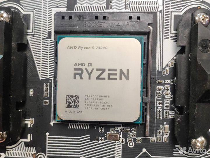 Amd ryzen 5 2400g