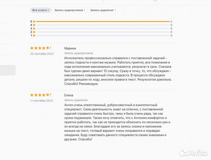 Диктор озвучка