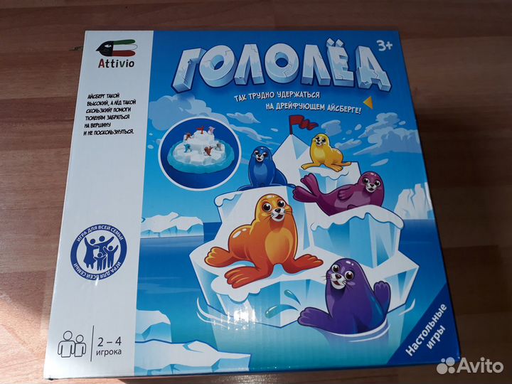 Настольная игра 