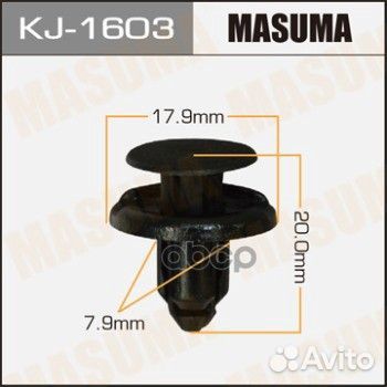 Клипса автомобильная (автокрепеж) nissan qashqa