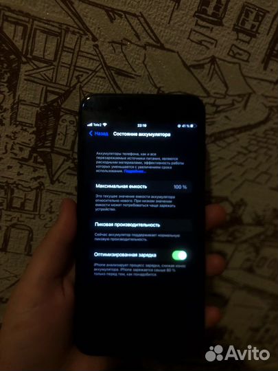 iPhone 7 plus