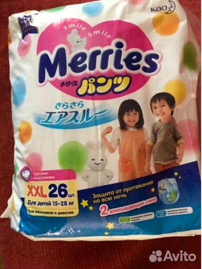 Merries Трусики XXL