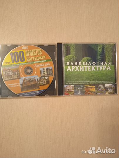 DVD диски.Диски для компьютера. Есть запечатанные