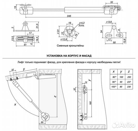 Газовые лифты Boyard GL102GR/100/3 (2 шт.)