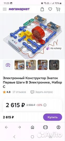 Настольные игры