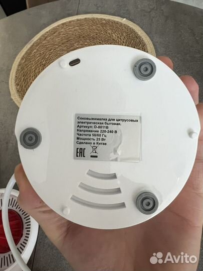 Соковыжимака