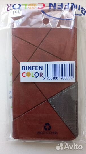 Чехол книжку для Samsung Galaxy A 51