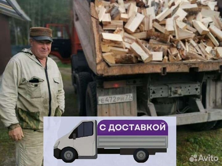 Дрова, честный куб