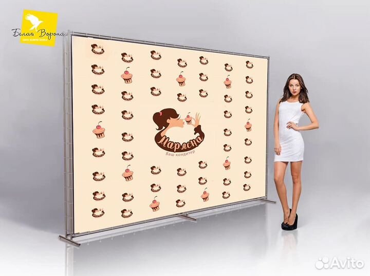 Баннер с логотипом