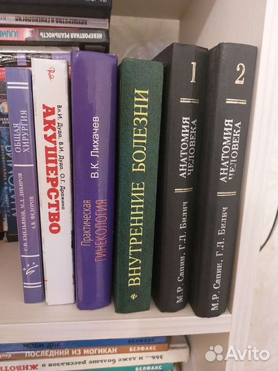 Книги по медицине
