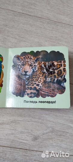 Книги развивающие с пушистыми страницами