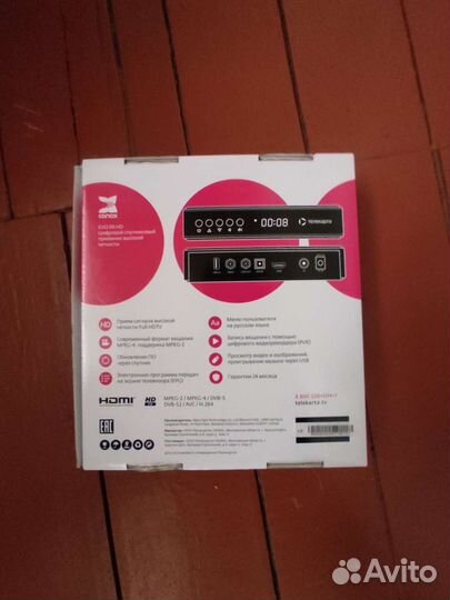 Телекарта спутниковая 250 каналов