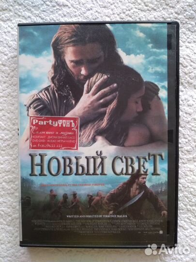 Двд диски фильмы