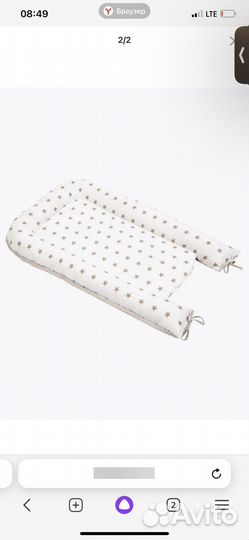 Кокон для новорожденных (позиционер для сна)