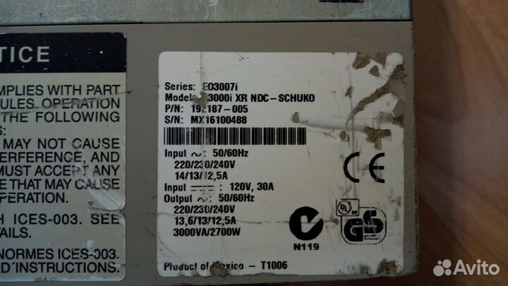 Ибп HP Compaq R3000i XR