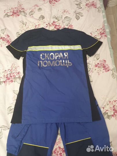 Костюм рабочий