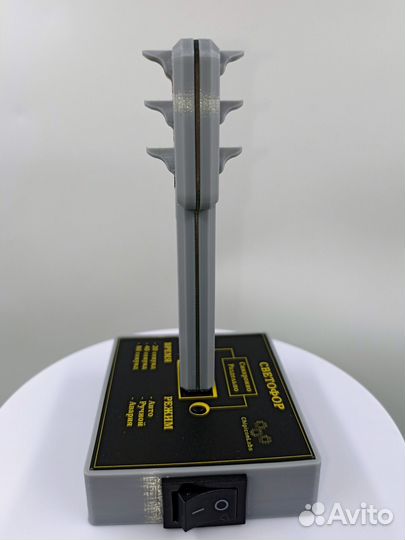 Светофор игрушка с набором знаков серый