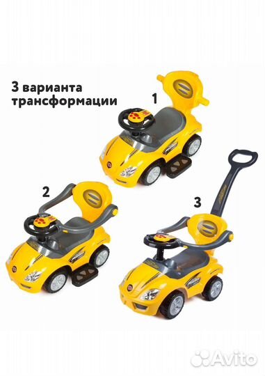 Машинка каталка толокар