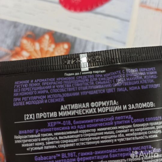 Набор косметики