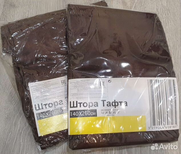 Шторы новые (цена за 2шт)