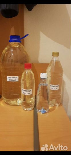 Эфирные масла