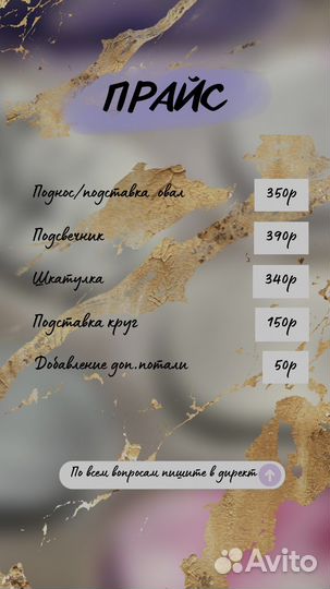 Шкатулка для мелочей из гипса