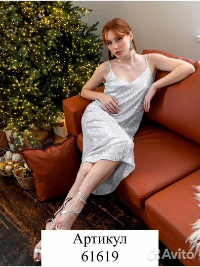 Вечернее платье