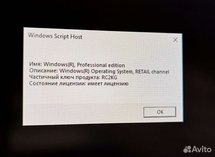 Ключ для лицензионной Windows 7/10/11