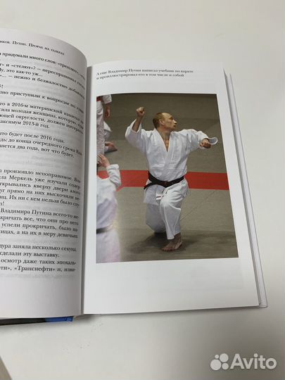 Путин «Прораб на галерах«