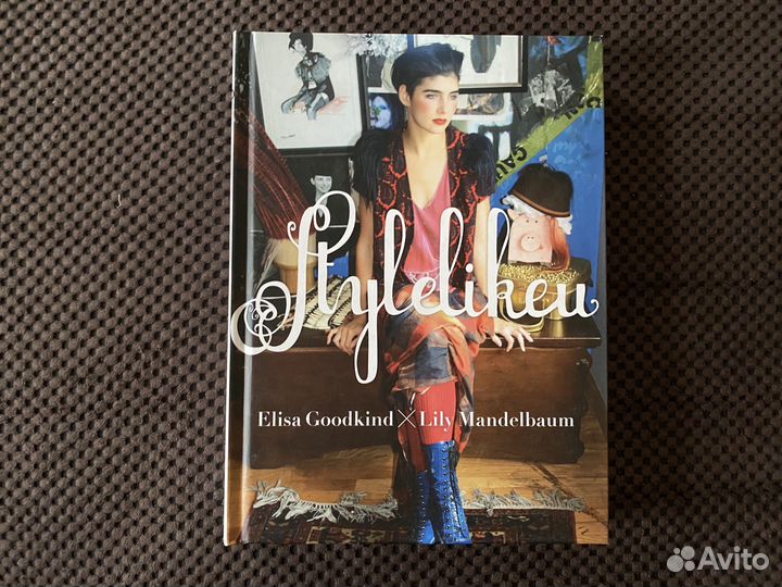 Stylelikeu (E.Goodkind, L.Mandelbaum)