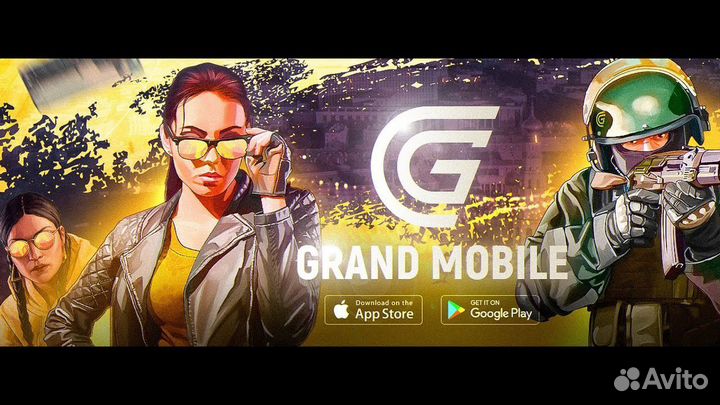 Продаю верты grand mobile сервер 29#