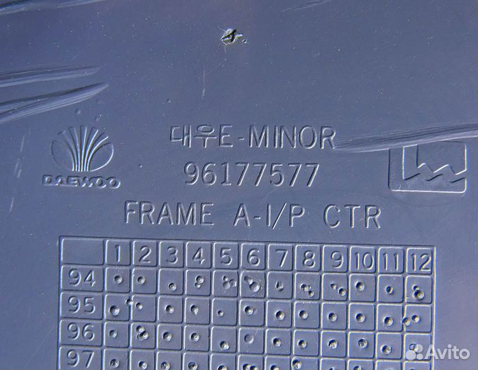 Консоль центральная Daewoo Nexia