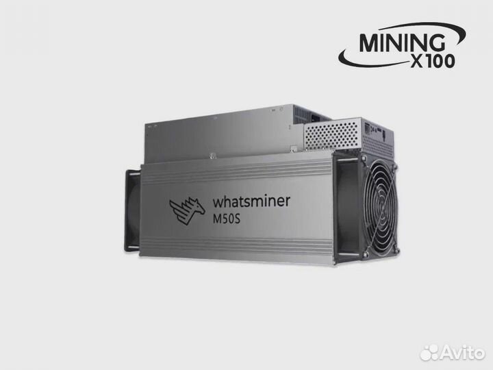 Asic Whatsminer m50s 128 (в наличии)