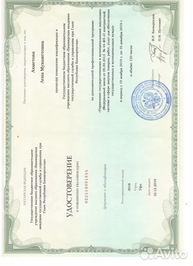 Сопровождение в торгах,Тендеры, аукционы,гарантии