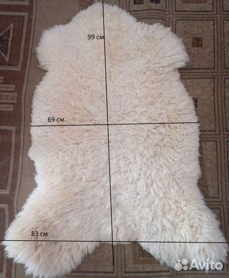 Шкура натуральная