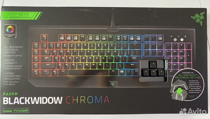 Игровая механическая клавиатура Razer Blackwidow C