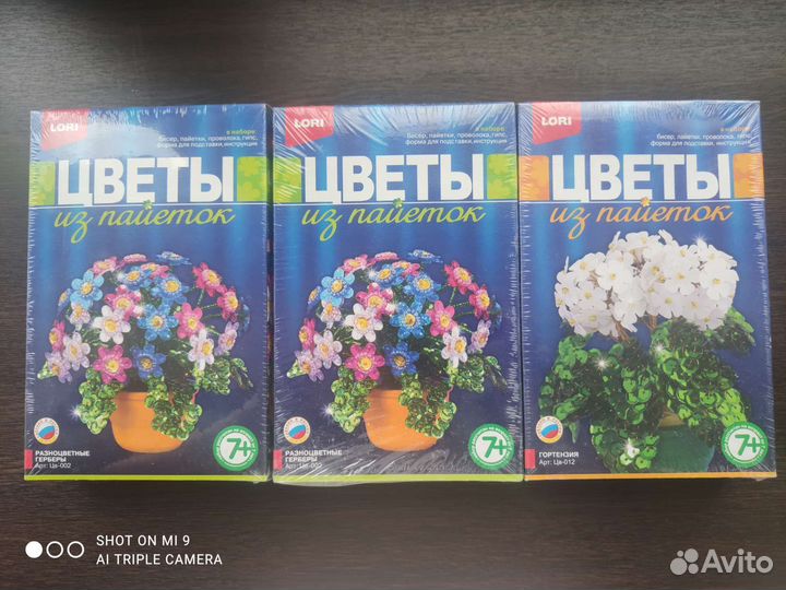 Наборы для творчества lori