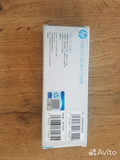 HP USB-хаб 3.0 разветвитель USB-hub 4 порта