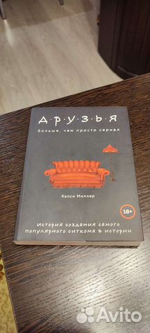 Продам книги бу