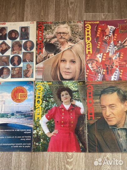 Журнал Советский экран