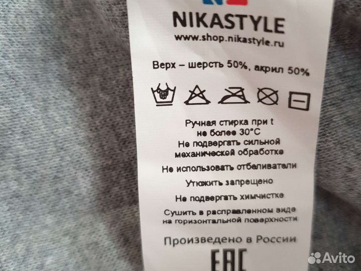 Шапка зима новая 50-52