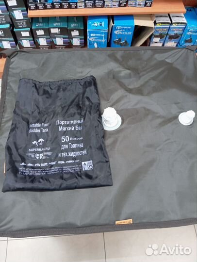 Портативный топл. мягкий бак 50 л