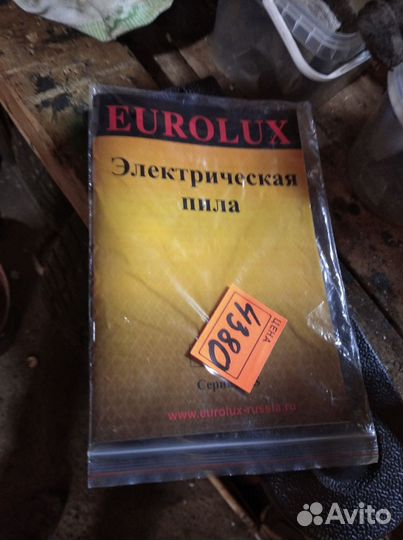 Электропила цепная