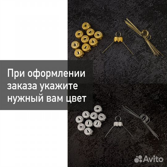 Фурнитура крепление для елочных игрушек F6 10 шт