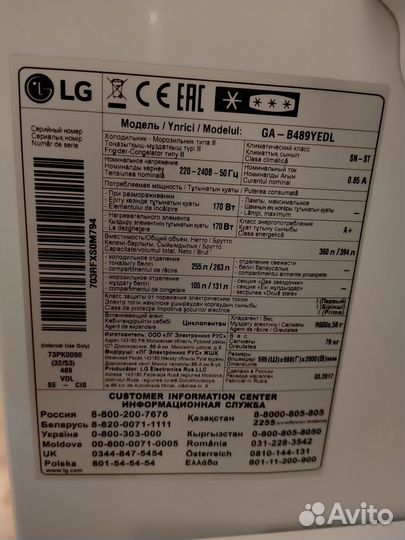Холодильник LG GA-B489 c инверторным компрессор