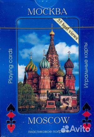 Карты игральные сувенирные новые
