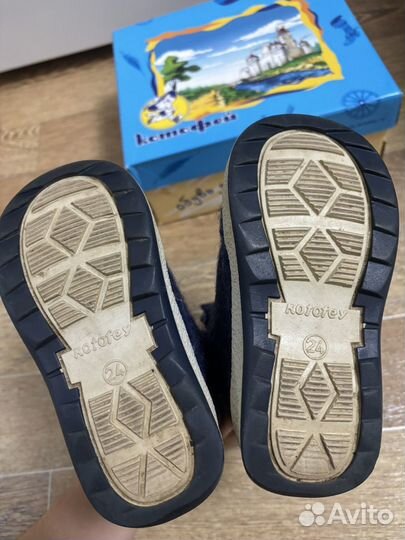 Валенки детские