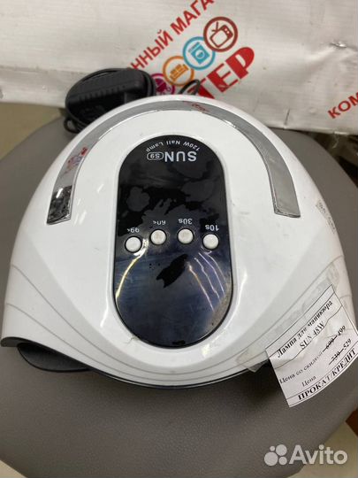 Лампа для маникюра SUN 48wперемещение т9595-582